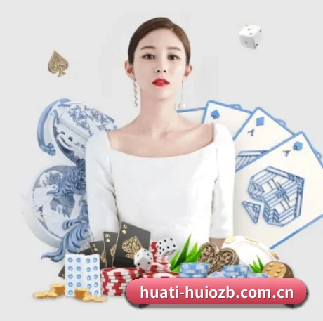 华体会欧洲杯 APP